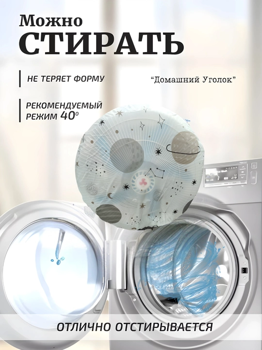 Чехол для вентилятора, пылезащитный защитный чехол для напольных и настольных вентиляторов  - 