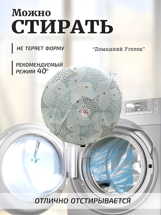 Чехол для вентилятора, пылезащитный защитный чехол для напольных и настольных вентиляторов 
