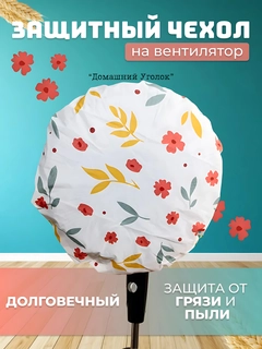 Алый