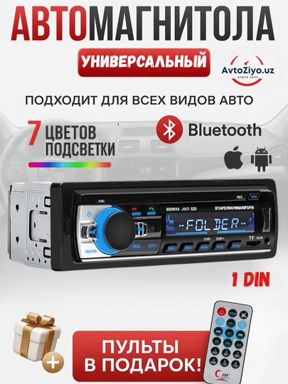Автомобильная магнитола Pioneer Bluetooth, USB, AUX, FM-радио, с пультом 1DIN/2DIN — AVZIYO-PIYONAR-КРАСН