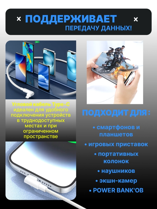 USB Type-C 3 metrli burchakli PD kabel – quvvatlash va ma’lumot uzatish uchun