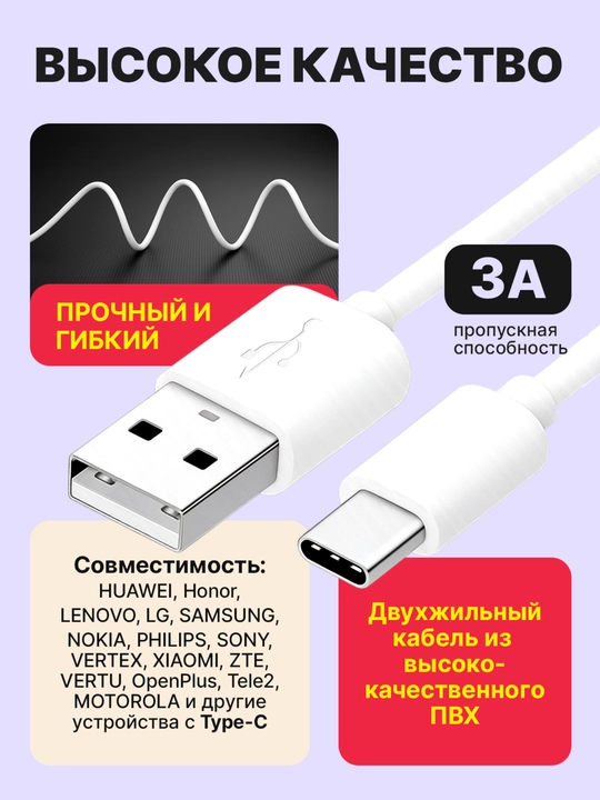 Кабель USB Type-C длинный 5 метров, только для зарядки, для камеры и сигнализации