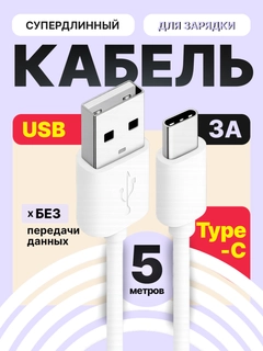 Белый