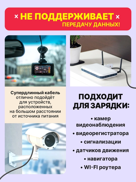 Кабель USB Type-C длинный 5 метров, только для зарядки, для камеры и сигнализации