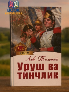 Sargʻish melanj