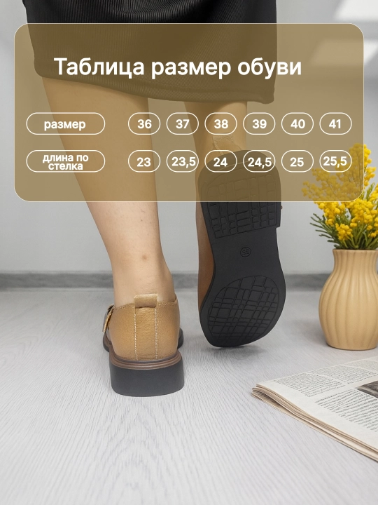 Ayollar poyabzali, o‘quvchi va talaba qizlar uchun 36 40