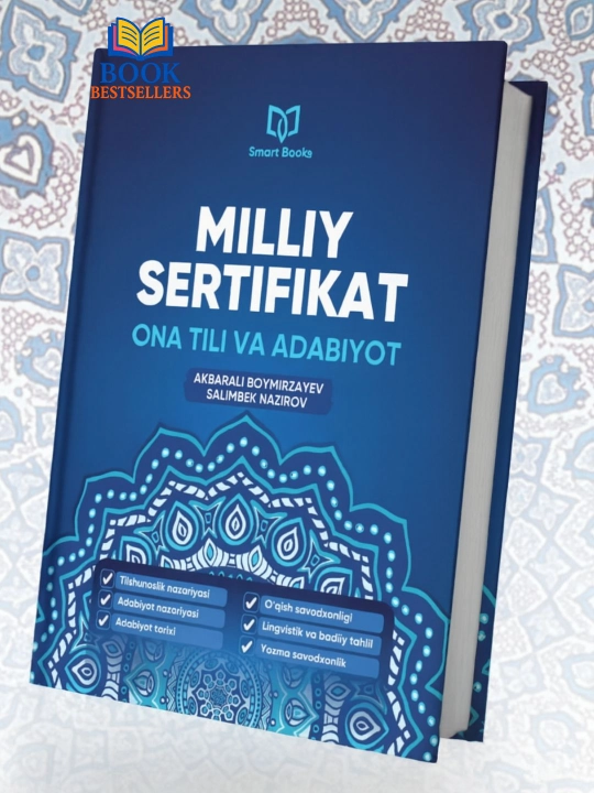 Milliy sertifikat — Ona tili va adabiyot, Akbarali Boymirzayev va Salimbek Nazirov - 