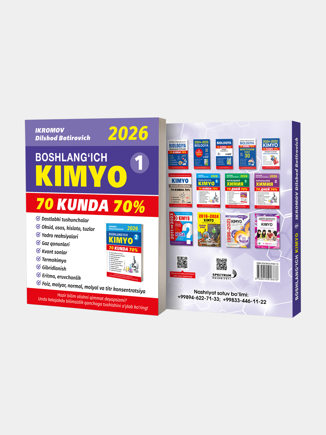 Yekaterina Skulkinaning porno suratlari