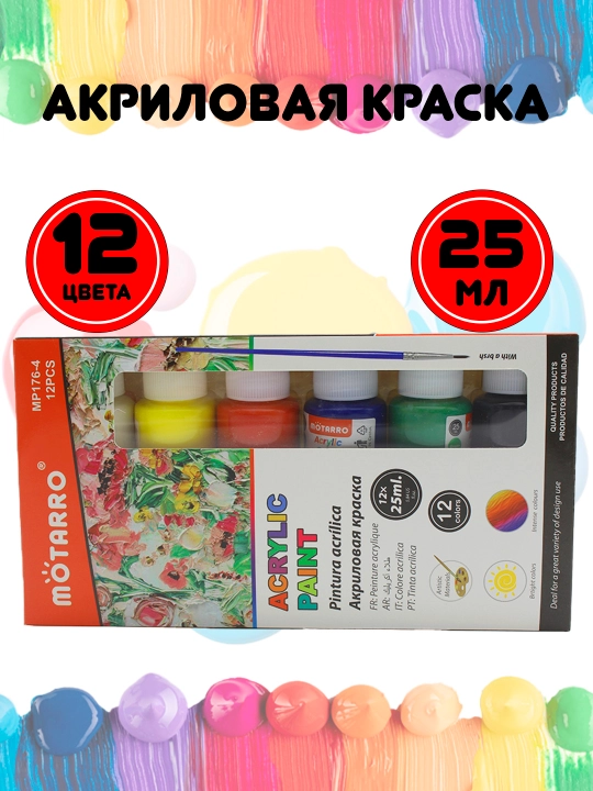 Akril bo'yoq to'plami, 12 rang,25ml, Motarro, bankada, sariq, qizil, yashil, ko'k, malla, indigo - 