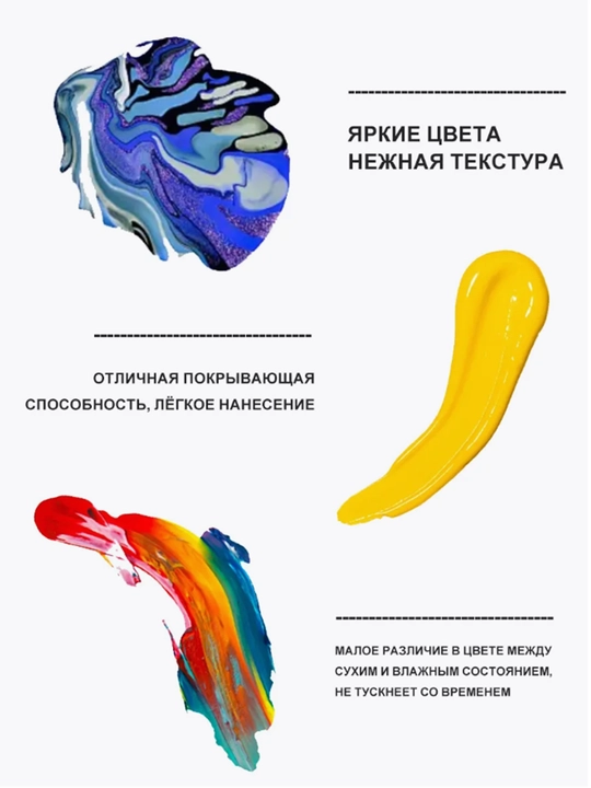 Набор акриловых красок, 2 цветов, 25 мл, Motarro,в баночках, жёлтый, красный, синий, охра, индиго