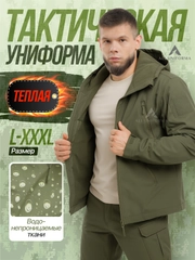 Зеленый