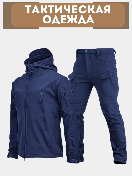 Taktik to'plam Softshell kurtka va shimlar,qishki,Harbiy,suv o'tkazmaydi,izolyatsiyalangan