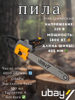 Желтый