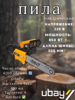 Золотой