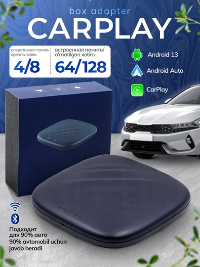 Carplay Box simsiz adapteri, avtomobillar uchun Bluetooth tizimi, 4/64 8/128 GB - 
