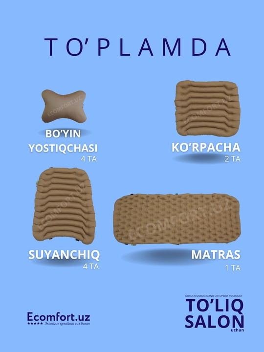 Avtomobillar uchun ortopedik nakidkalar, to'liq salon, ECOMFORT
