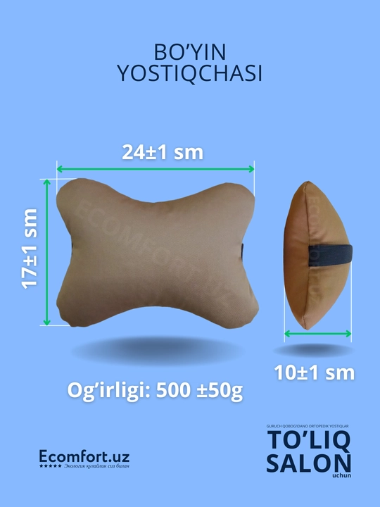 Avtomobillar uchun ortopedik nakidkalar, to'liq salon, ECOMFORT