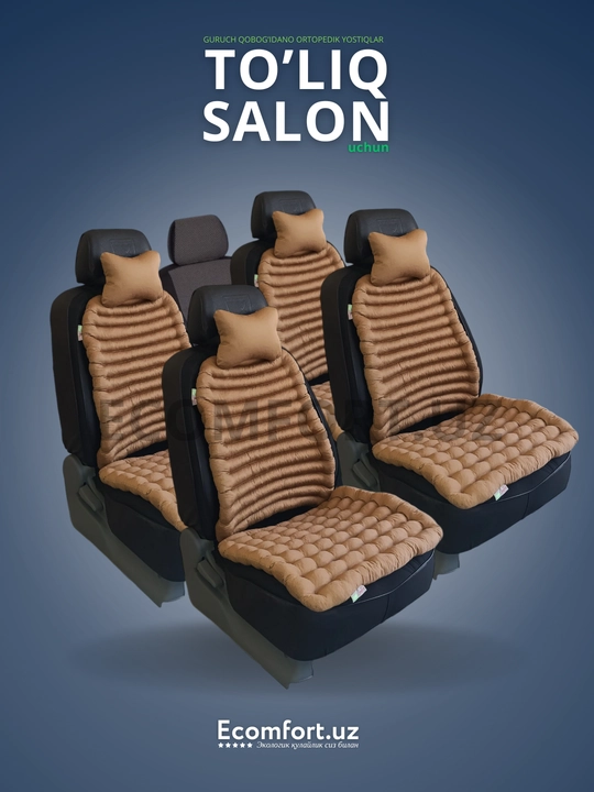 Avtomobillar uchun ortopedik nakidkalar, to'liq salon, ECOMFORT