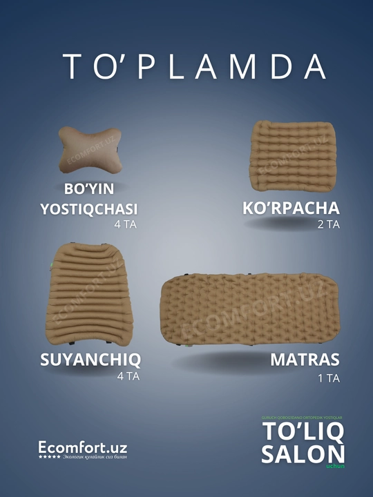 Avtomobillar uchun ortopedik nakidkalar, to'liq salon, ECOMFORT