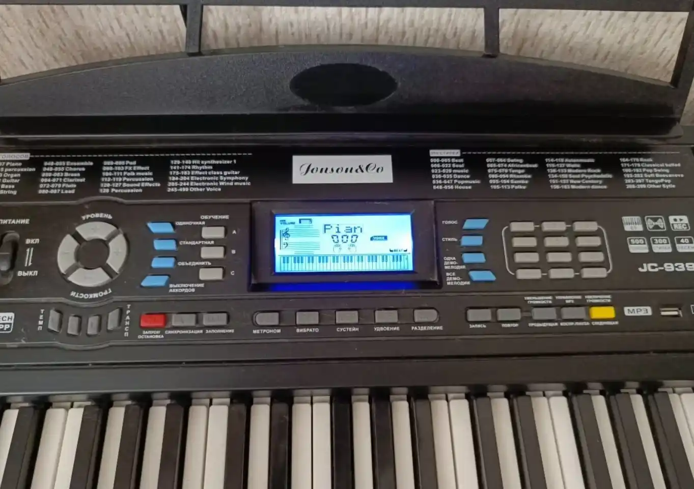Elektr bolalar sintezatori
