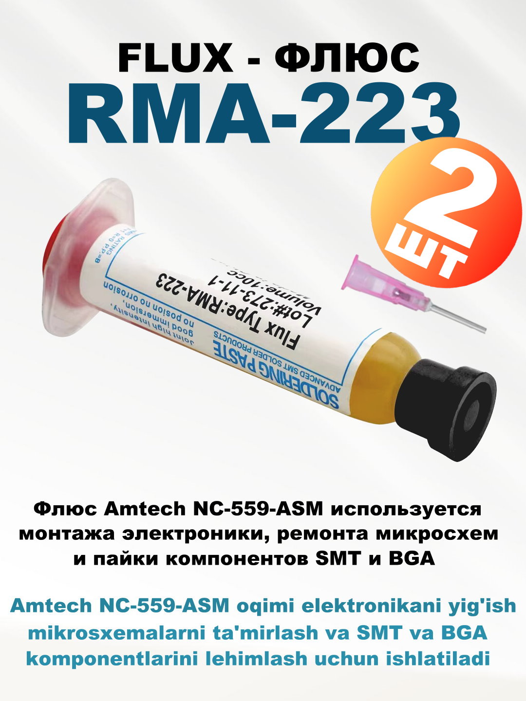 Бирюзовый