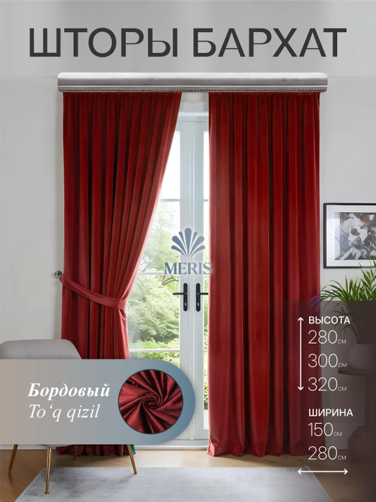 Meris baxmal pardalari, tekis, lentada, yotoqxona, yashash xonasi va bolalar xonasi uchun - 