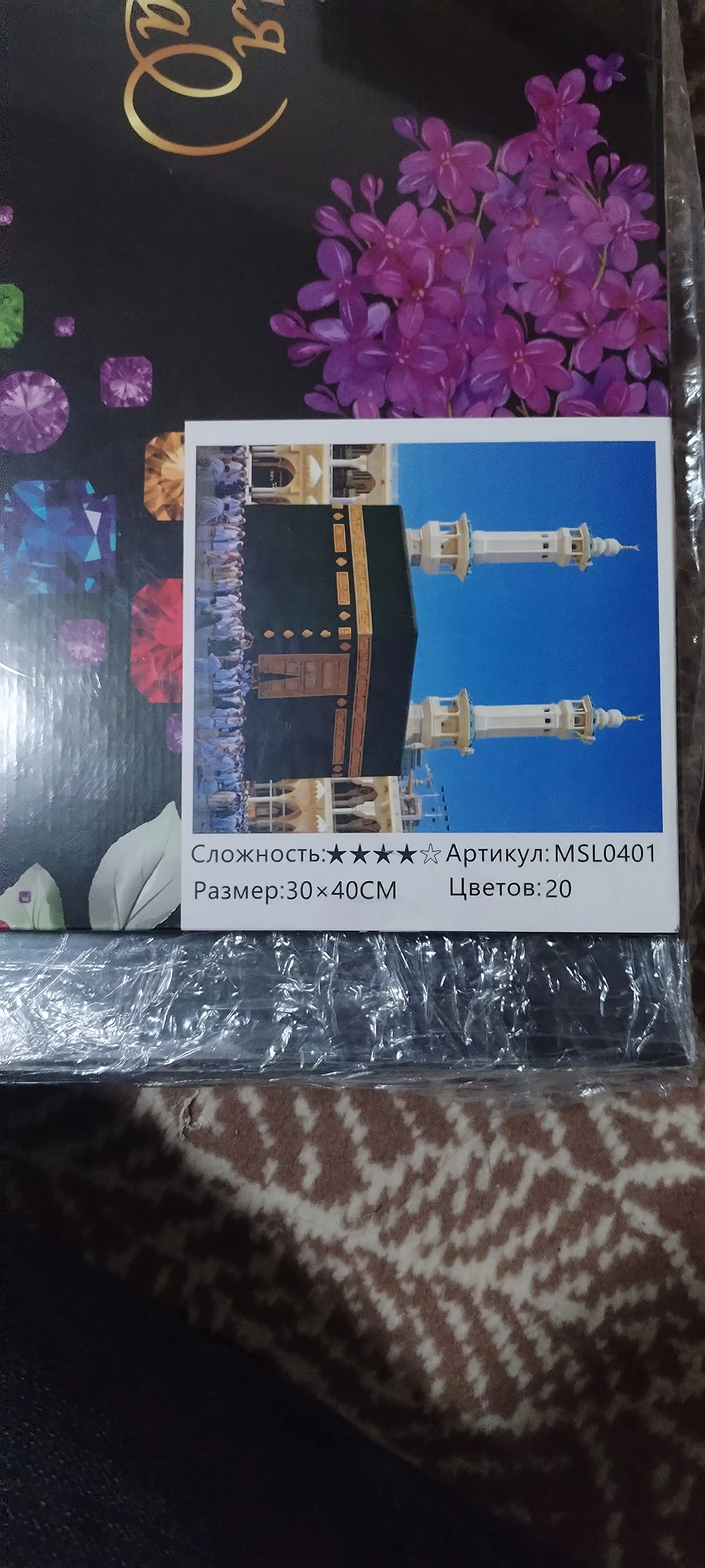 Olmosli toshli mozaika "ISLOM" mavzusida, ramkaga tortilgan, 40*50 sm