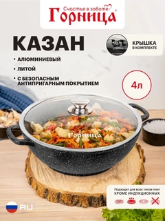 Черный