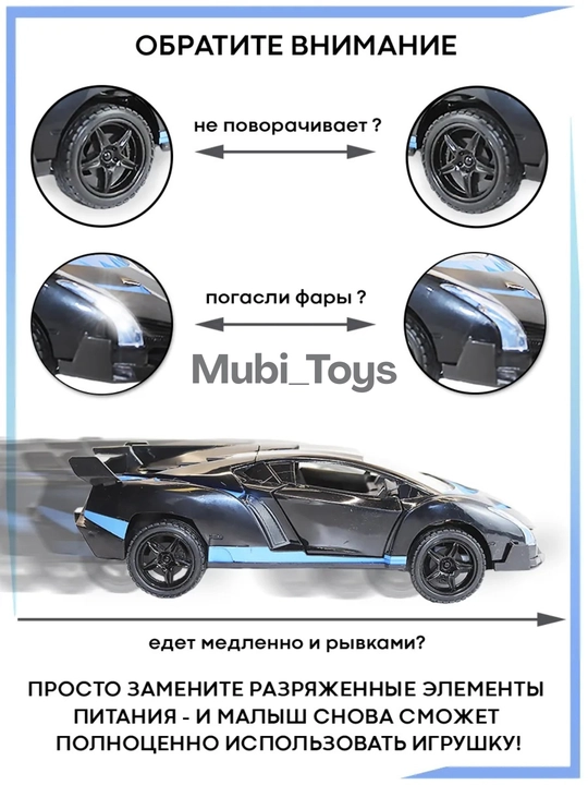 Masofadan boshqariladigan mashina – bolalar va kattalar uchun ajoyib o‘yinchoq