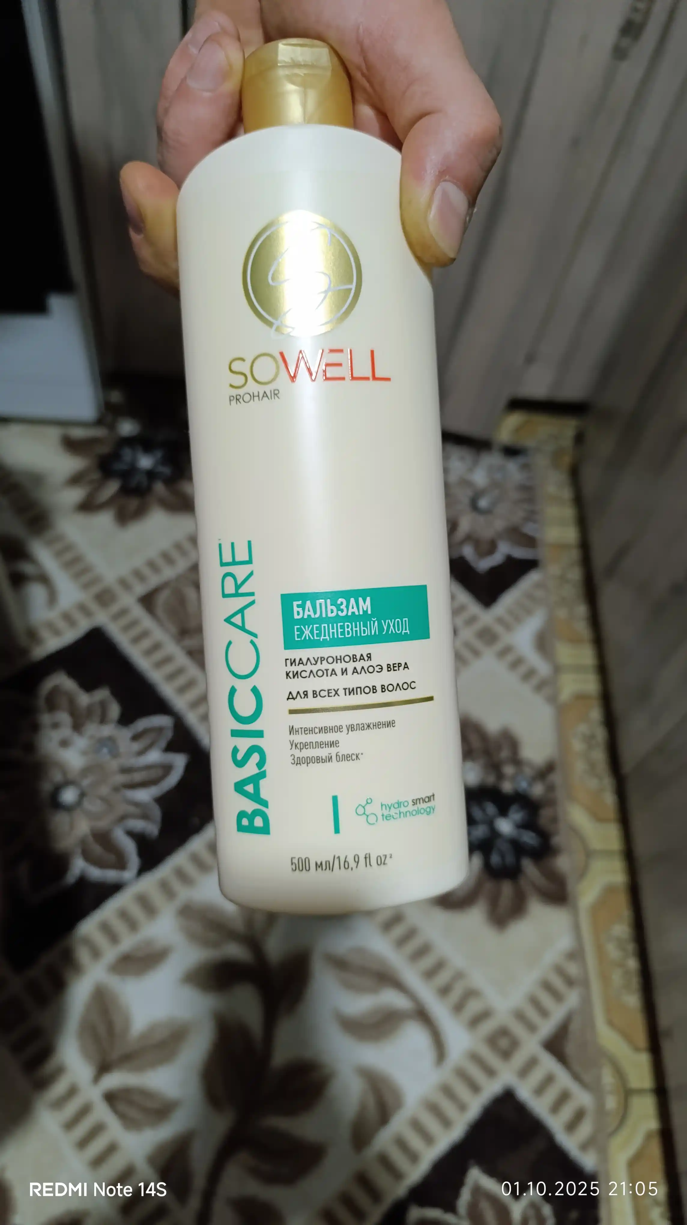 Sowell professional ayollar soch balzami Hajmi va parvarishi 500 ml