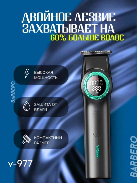 VGR V-906, V-977 dan professional soqol uchun simsiz trimmer, elektr ustara