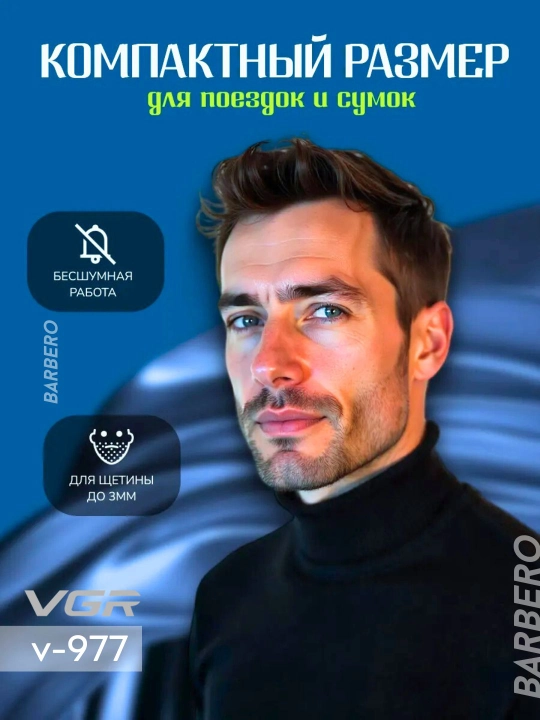 VGR V-906, V-977 dan professional soqol uchun simsiz trimmer, elektr ustara