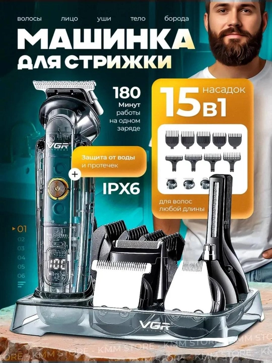 Trimmer soch, burun, soqol, olish uchun VGR V-102 qoliplari bilan, 6 tasi 1 da