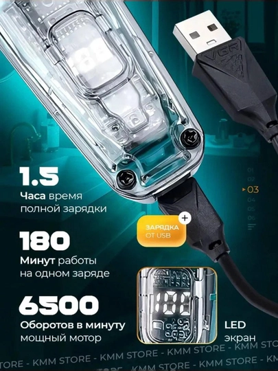 Trimmer soch, burun, soqol, olish uchun VGR V-102 qoliplari bilan, 6 tasi 1 da