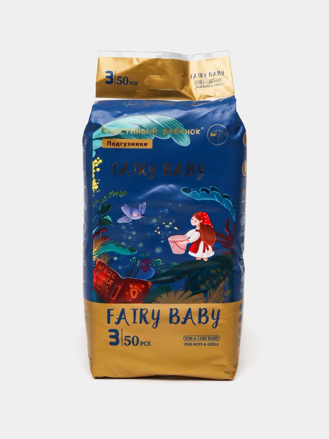 FAIRY BABY trusikchali tagliklari, o'lcham 1,2,3,4,5,6,7