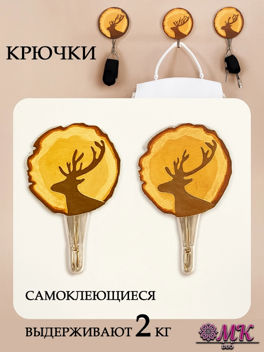 Крючки самоклеящиеся настенные – практичные аксессуары без сверления - 