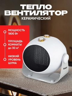 Разноцветный