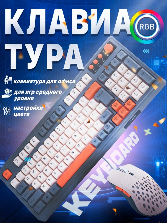 O'yin va Ofis uchun T98 — RGB yoritishli, membranali, simli ulanishga ega - 