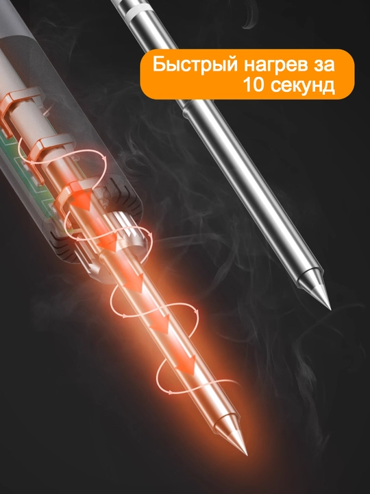 Паяльники, паяльный набор, LED дисплей, USB Type-C, портативный, 260–420°C