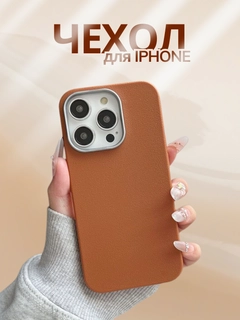 Желтый
