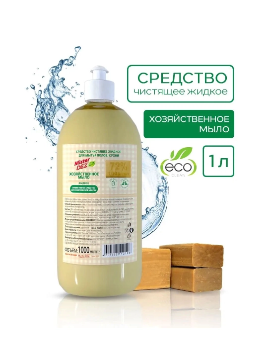 Жидкое хозяйственное мыло, Mister Dez, 1 л