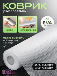 Белый