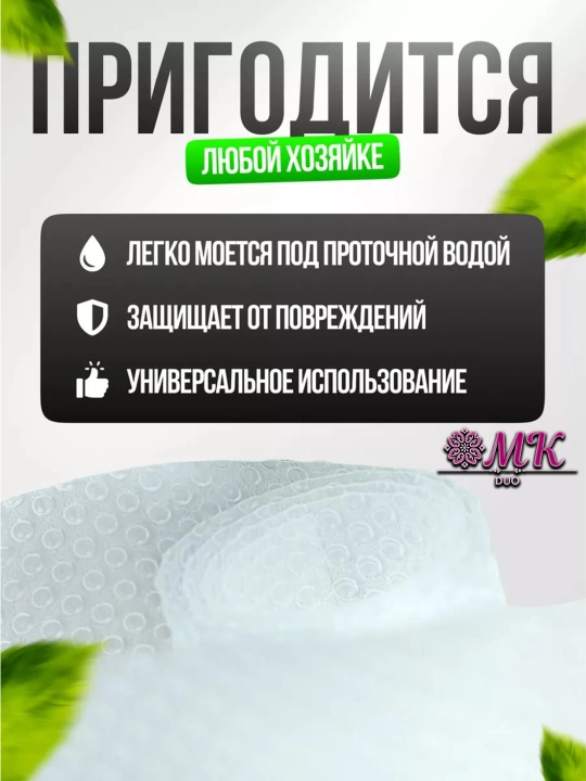 Универсальный коврик-вкладыш для холодильника, шкафов и ящиков – чистота и аккуратность