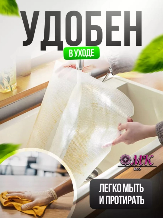 Универсальный коврик-вкладыш для холодильника, шкафов и ящиков – чистота и аккуратность