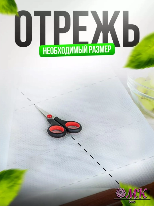 Универсальный коврик-вкладыш для холодильника, шкафов и ящиков – чистота и аккуратность