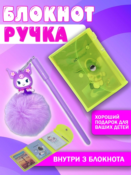 Bloknot a5 format, ruchka,yumshoq muqova,capy bear,daftar,ruchka,marker - 