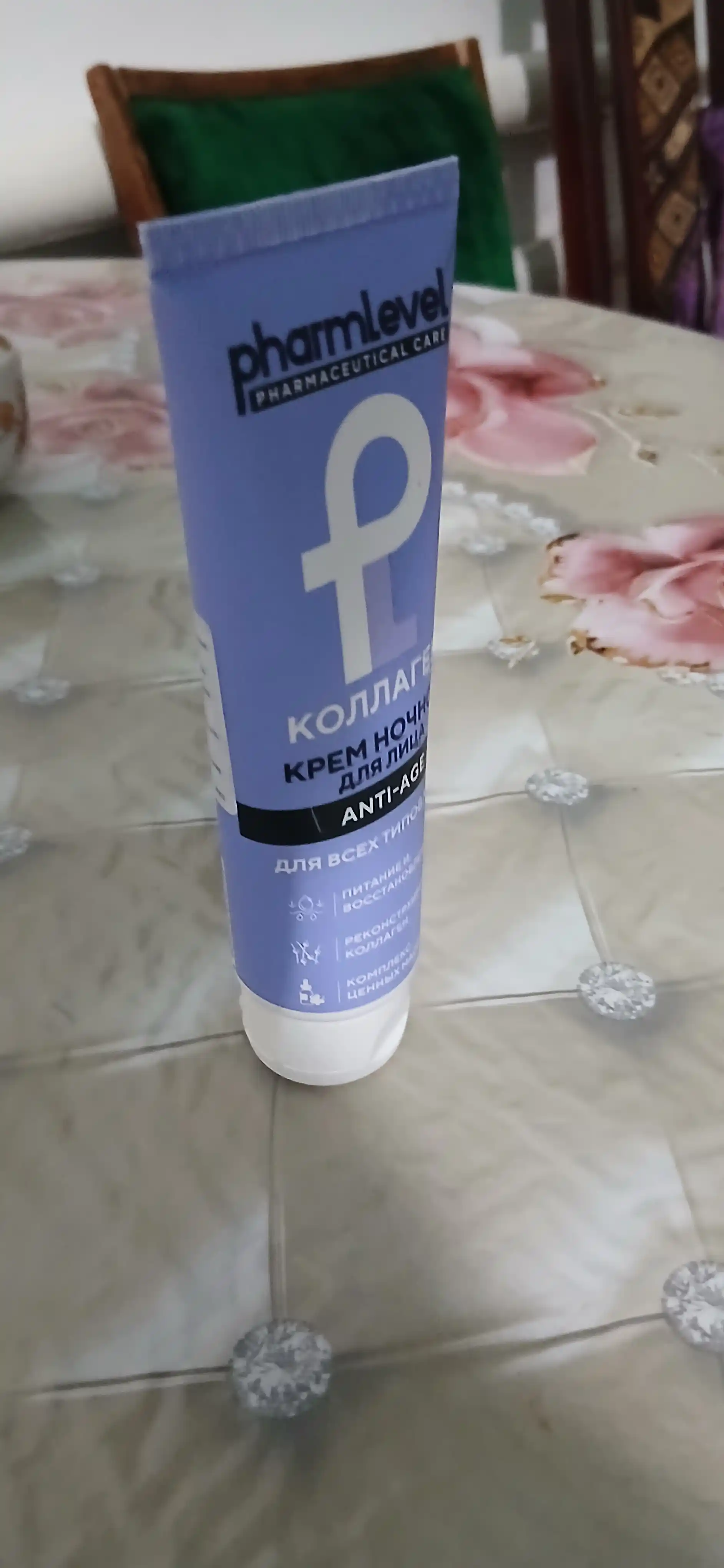 Kollagen tungi yuz kremi, qarishga qarshi Pharmlevel Anti-AGE, 75 ml
