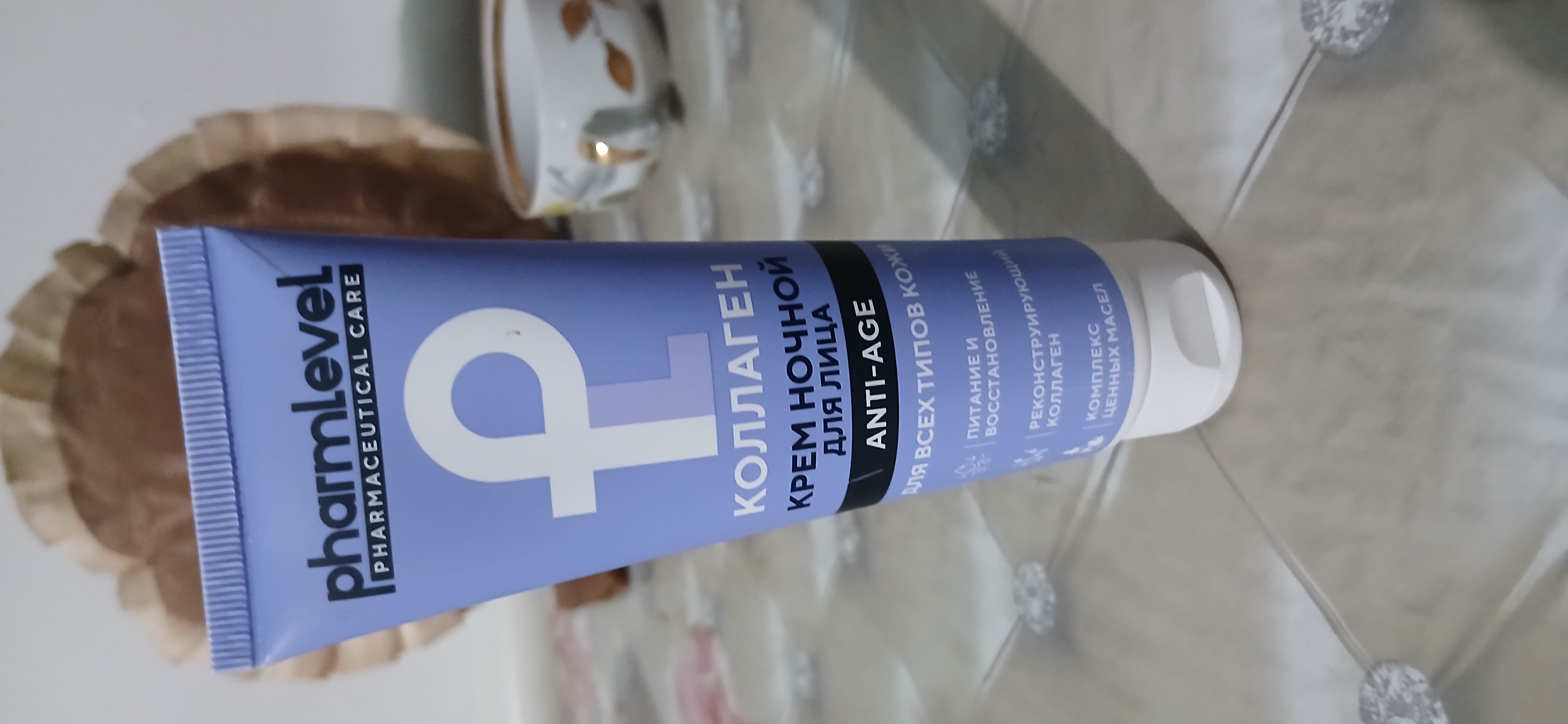 Kollagen tungi yuz kremi, qarishga qarshi Pharmlevel Anti-AGE, 75 ml