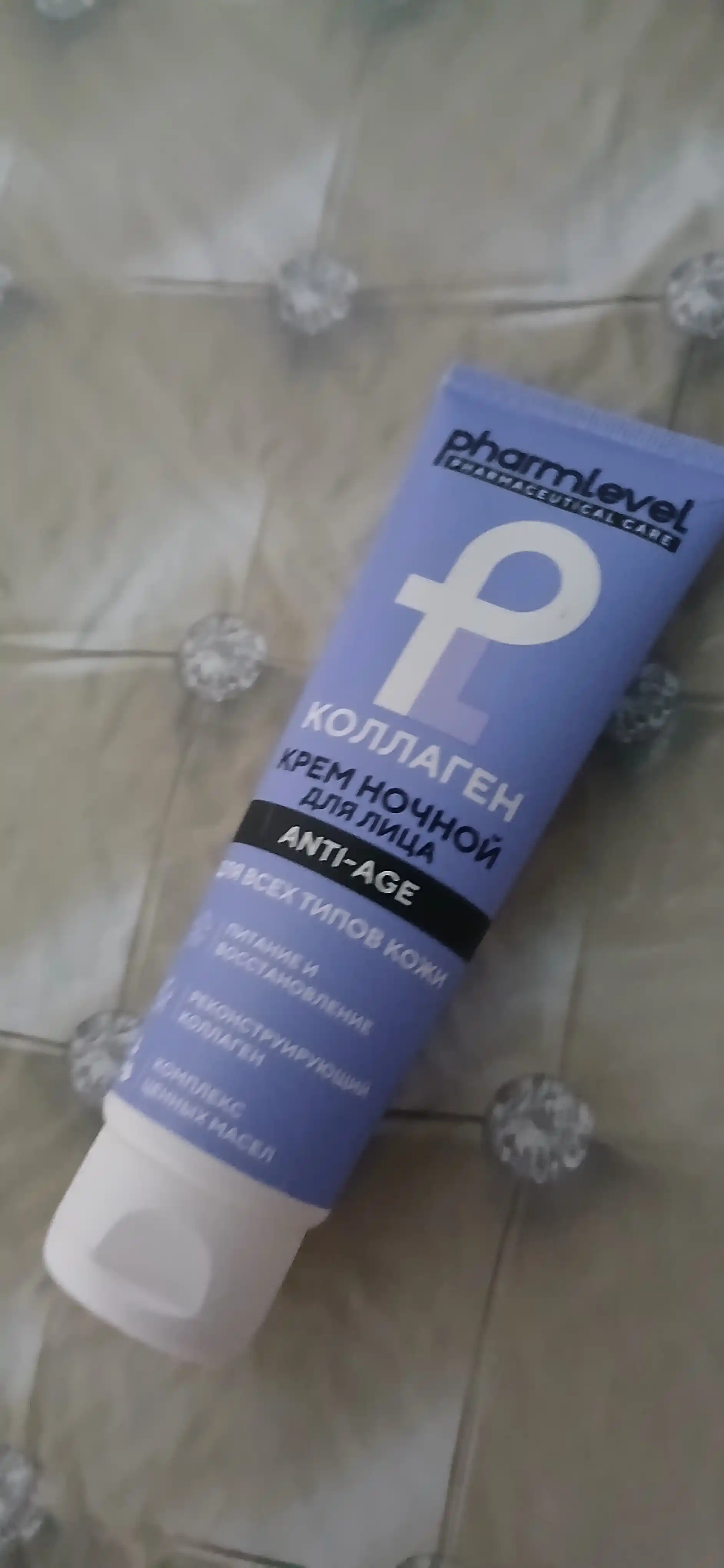 Kollagen tungi yuz kremi, qarishga qarshi Pharmlevel Anti-AGE, 75 ml