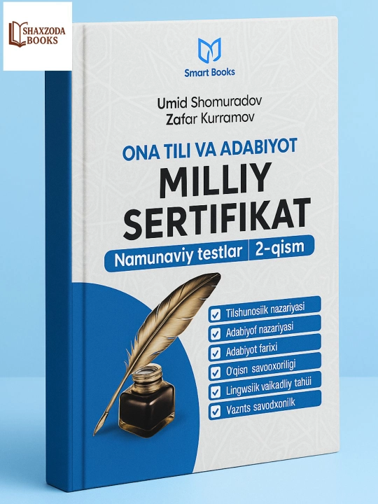 Milliy sertifikat, ona tili va adabiyot - 